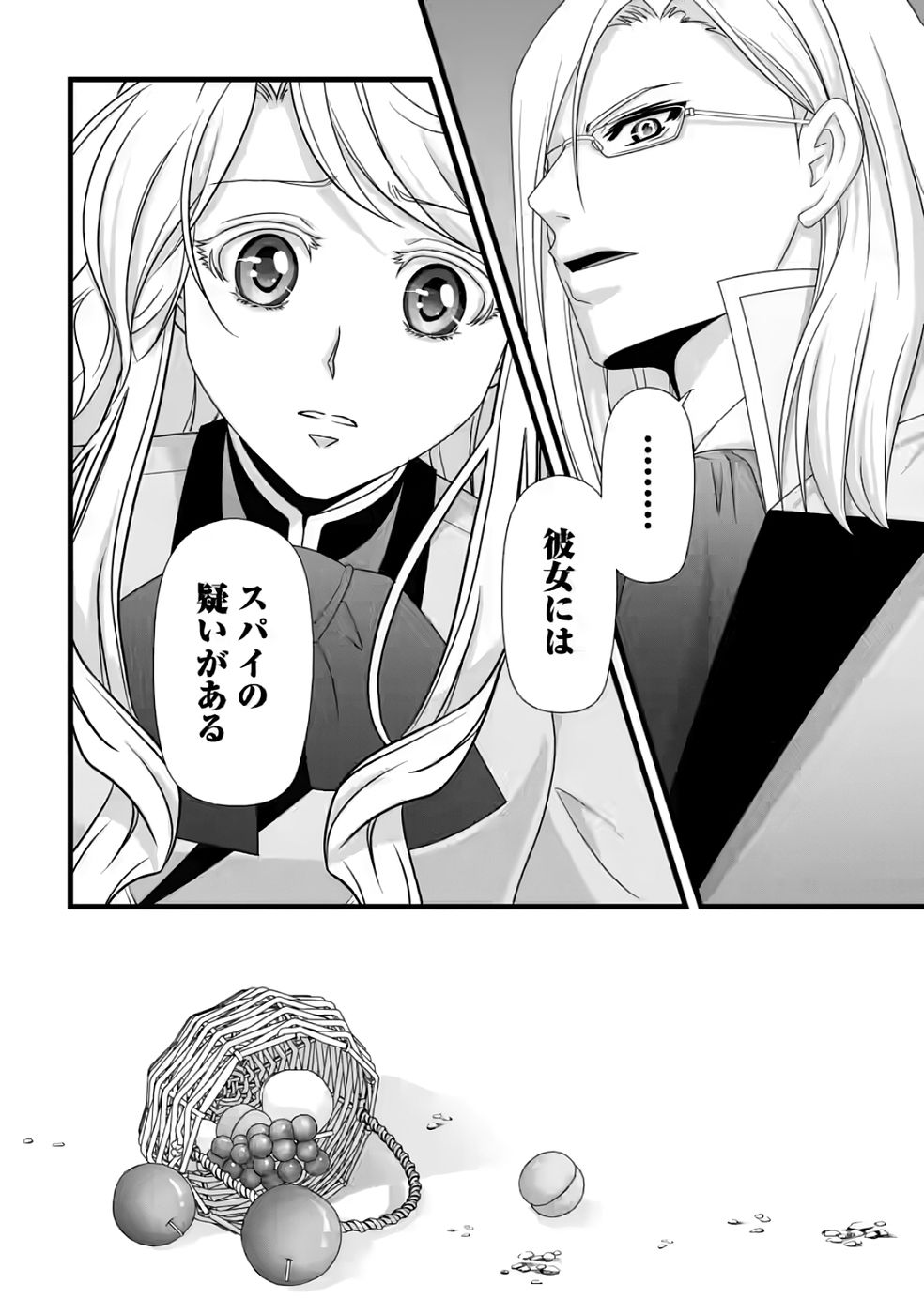 Ikatsui Kao de Kyouaku Kishi Danchou to Osorerareru Koushaku-sama no Saigo no Konkatsu Aite wa Shakoukai no Maboroshi no Hana deshita - Chapter 35 - Page 30
