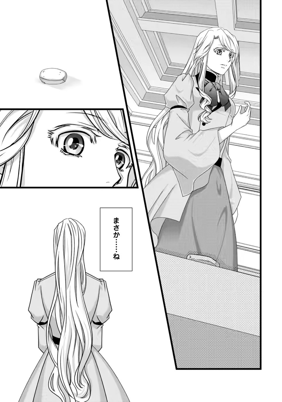 Ikatsui Kao de Kyouaku Kishi Danchou to Osorerareru Koushaku-sama no Saigo no Konkatsu Aite wa Shakoukai no Maboroshi no Hana deshita - Chapter 40 - Page 31