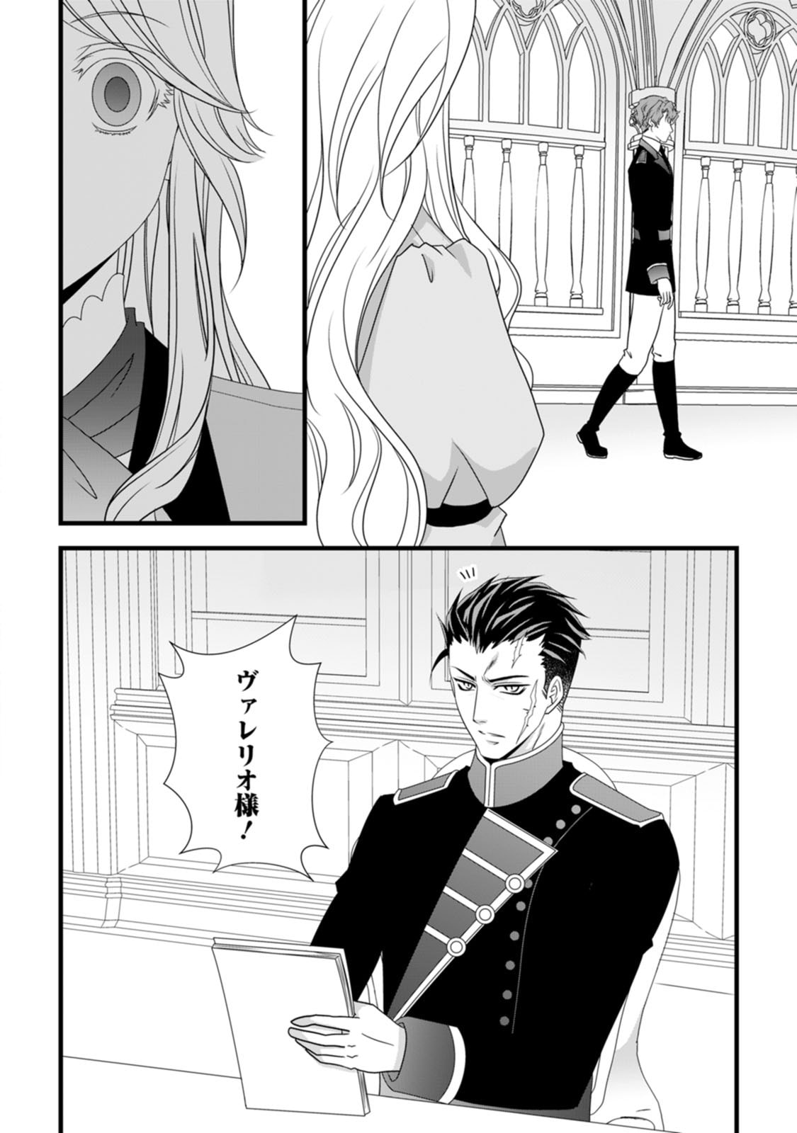Ikatsui Kao de Kyouaku Kishi Danchou to Osorerareru Koushaku-sama no Saigo no Konkatsu Aite wa Shakoukai no Maboroshi no Hana deshita - Chapter 8 - Page 28