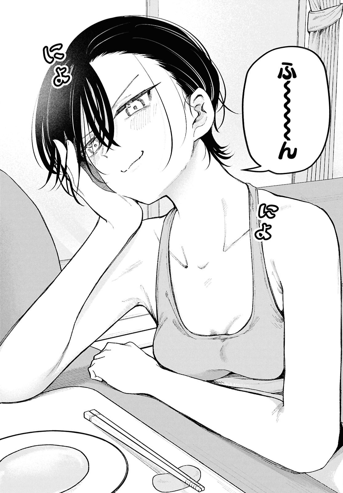 Ikemen Onee-san wa Sou Yu Me de Miraretai - Chapter 2 - Page 22