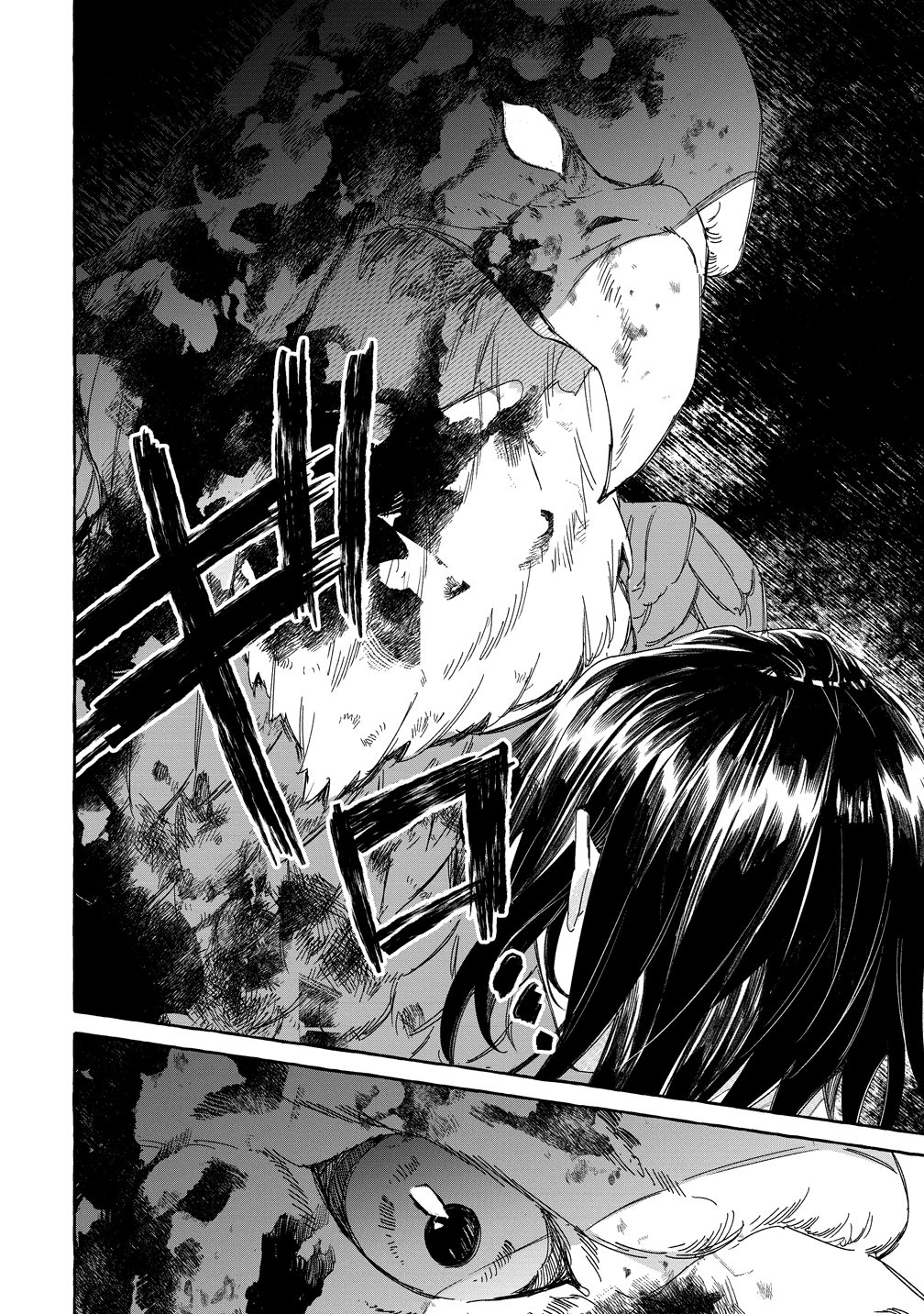 Ikie ni yoru Mofu Mofu Moukin Shiikuki - Isekai Trip Shitara, Himemiko Shoukan no Omake deshita - Chapter 1 - Page 28