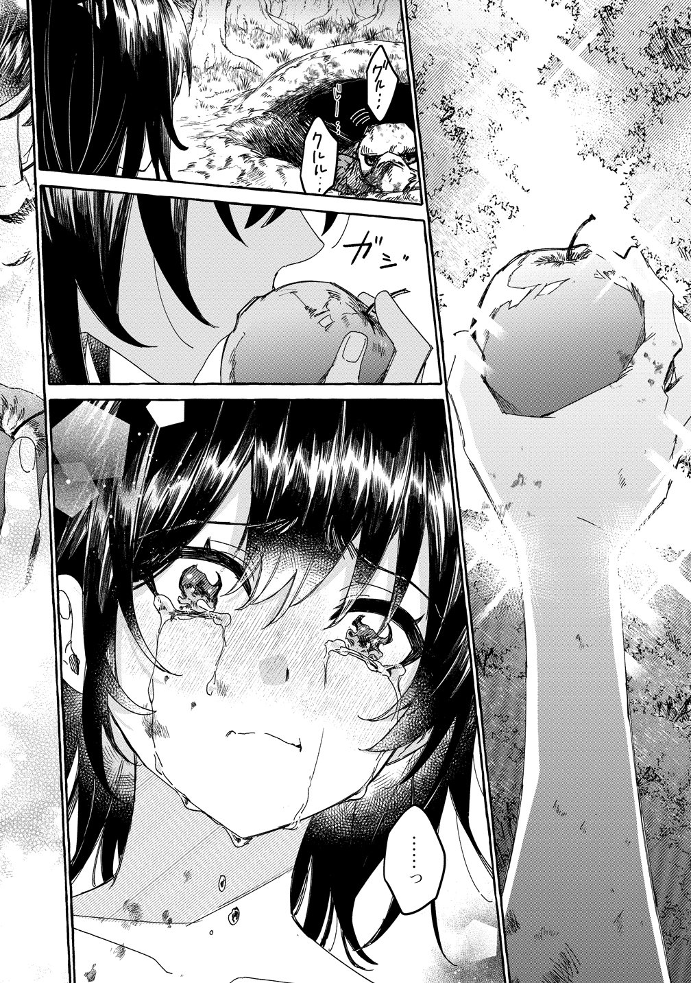 Ikie ni yoru Mofu Mofu Moukin Shiikuki - Isekai Trip Shitara, Himemiko Shoukan no Omake deshita - Chapter 1 - Page 36