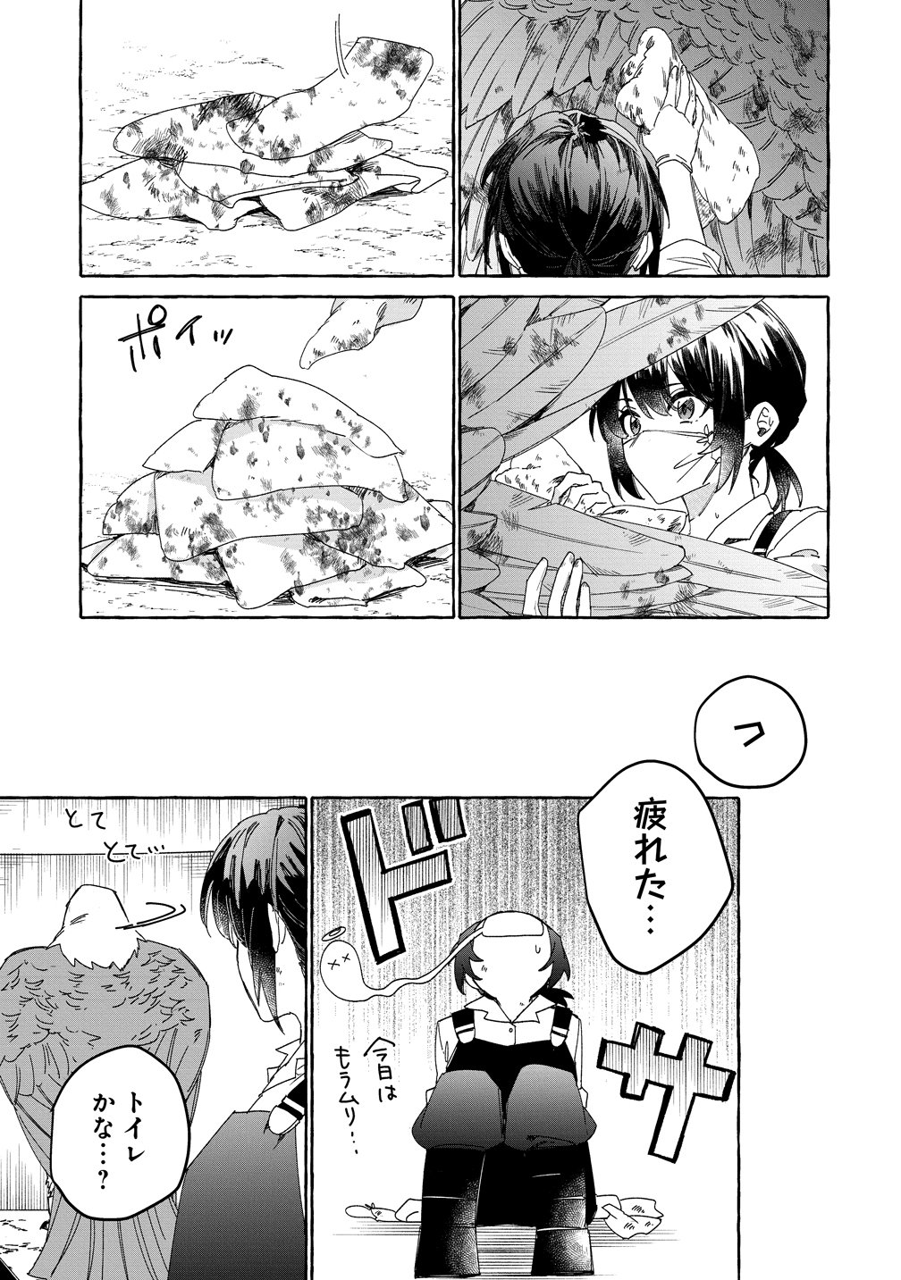 Ikie ni yoru Mofu Mofu Moukin Shiikuki - Isekai Trip Shitara, Himemiko Shoukan no Omake deshita - Chapter 2 - Page 19