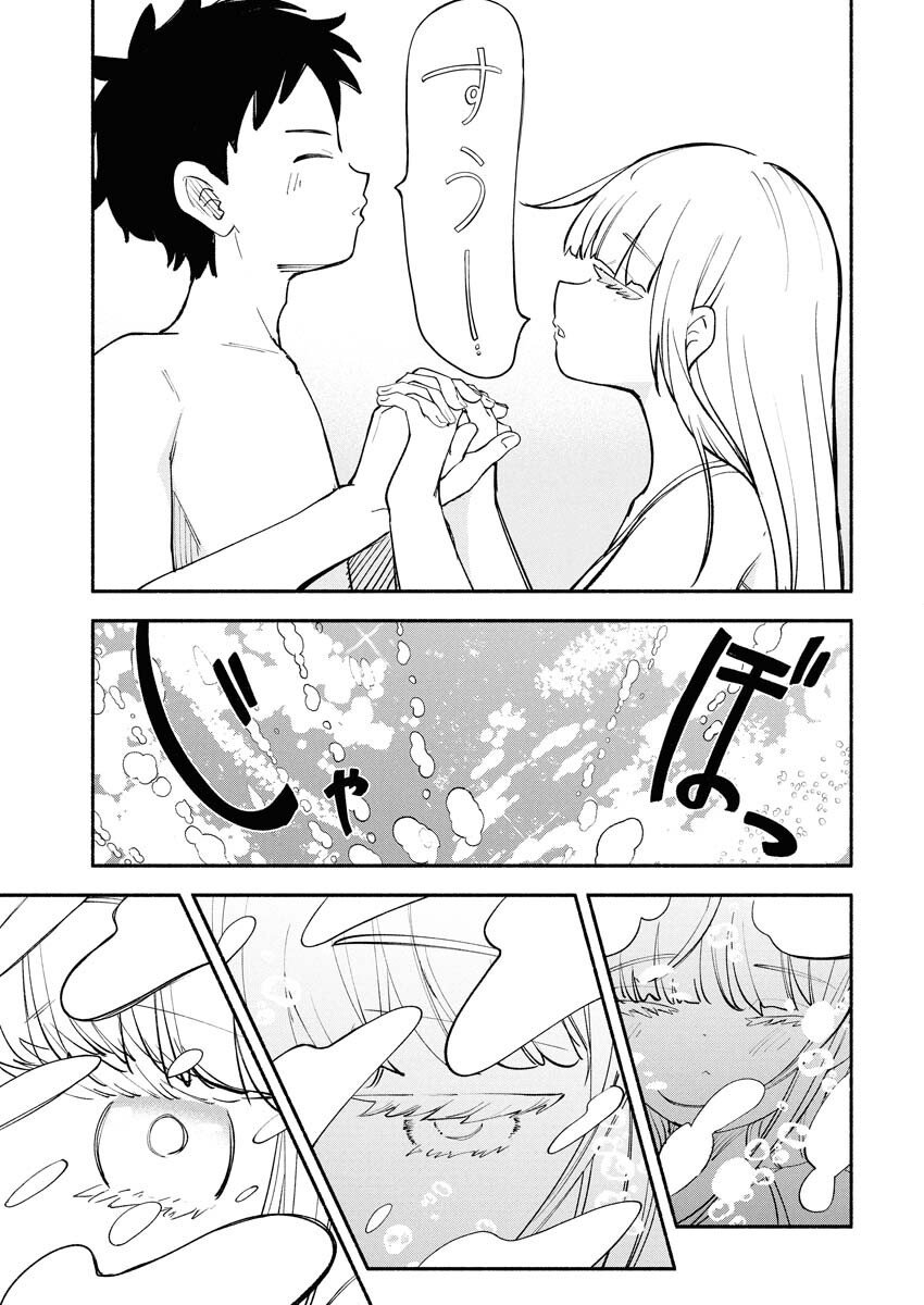 Ikimoniac! - Chapter 13 - Page 11