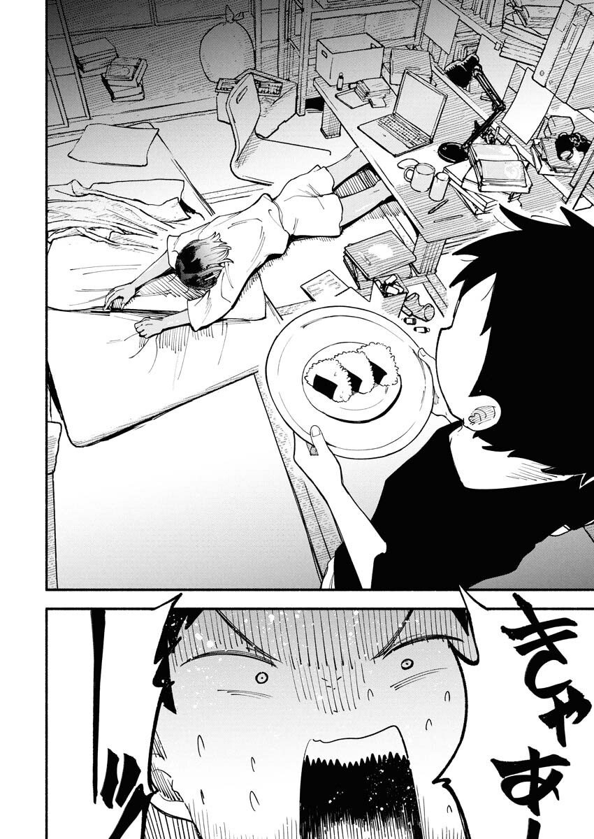 Ikimoniac! - Chapter 20 - Page 4