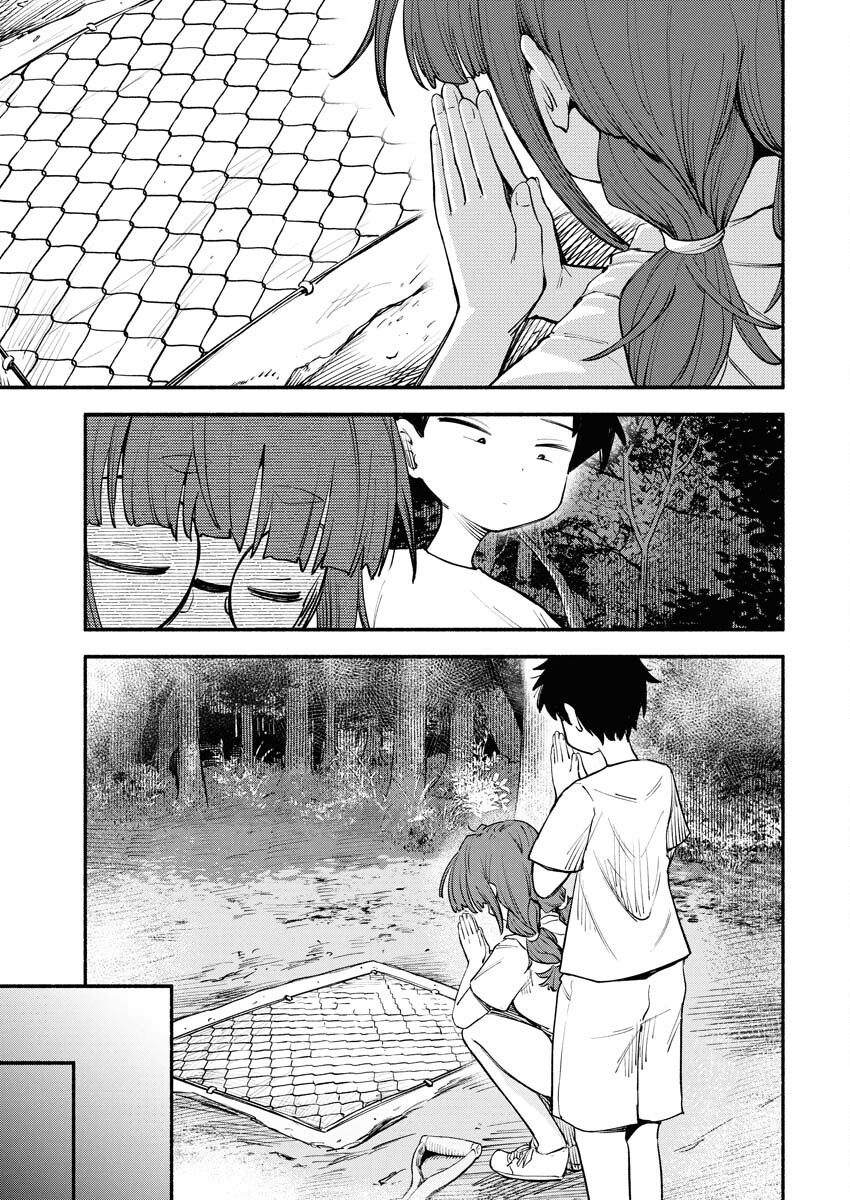 Ikimoniac! - Chapter 8 - Page 15