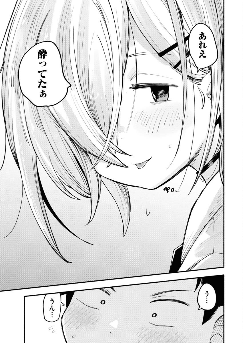 Ikimoniac! - Chapter 9 - Page 17
