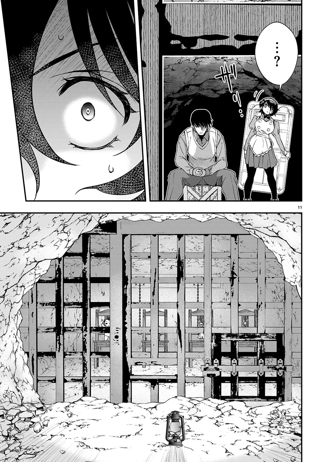 Ikkai Tettai Parabellum - Chapter 17 - Page 11