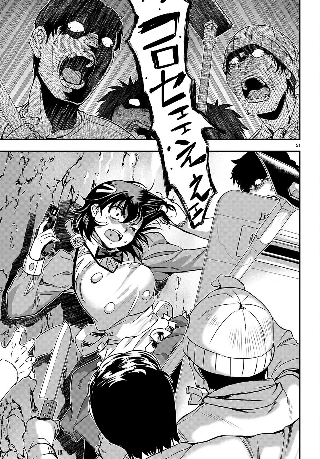Ikkai Tettai Parabellum - Chapter 17 - Page 21