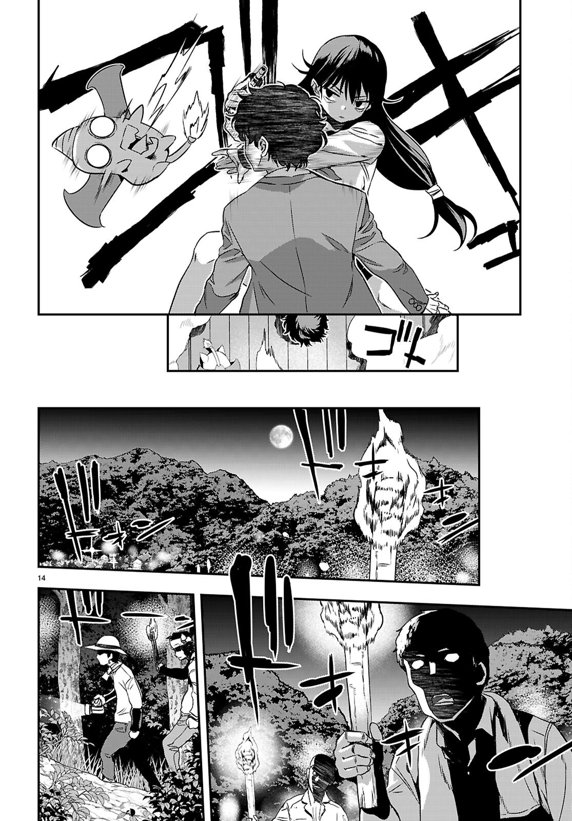 Ikkai Tettai Parabellum - Chapter 18 - Page 14