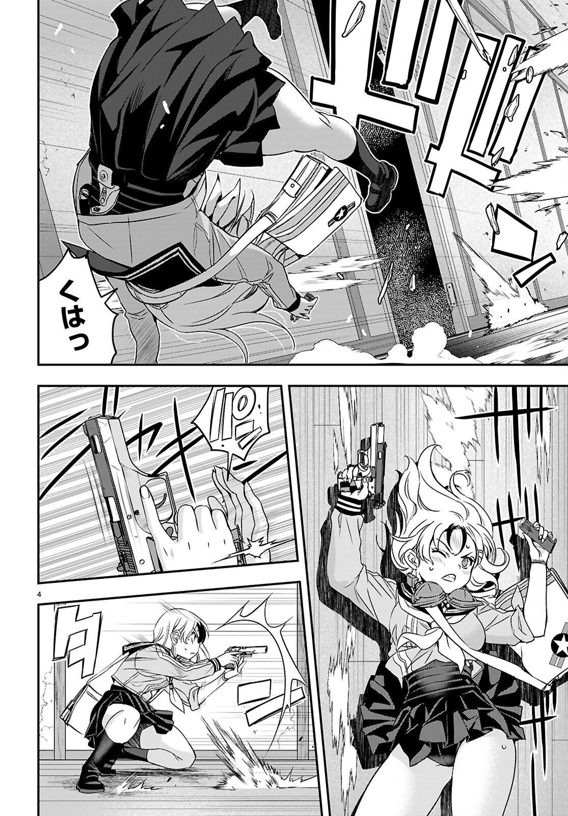 Ikkai Tettai Parabellum - Chapter 18 - Page 4