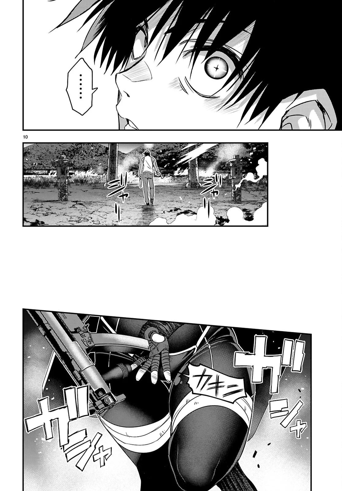 Ikkai Tettai Parabellum - Chapter 19 - Page 10