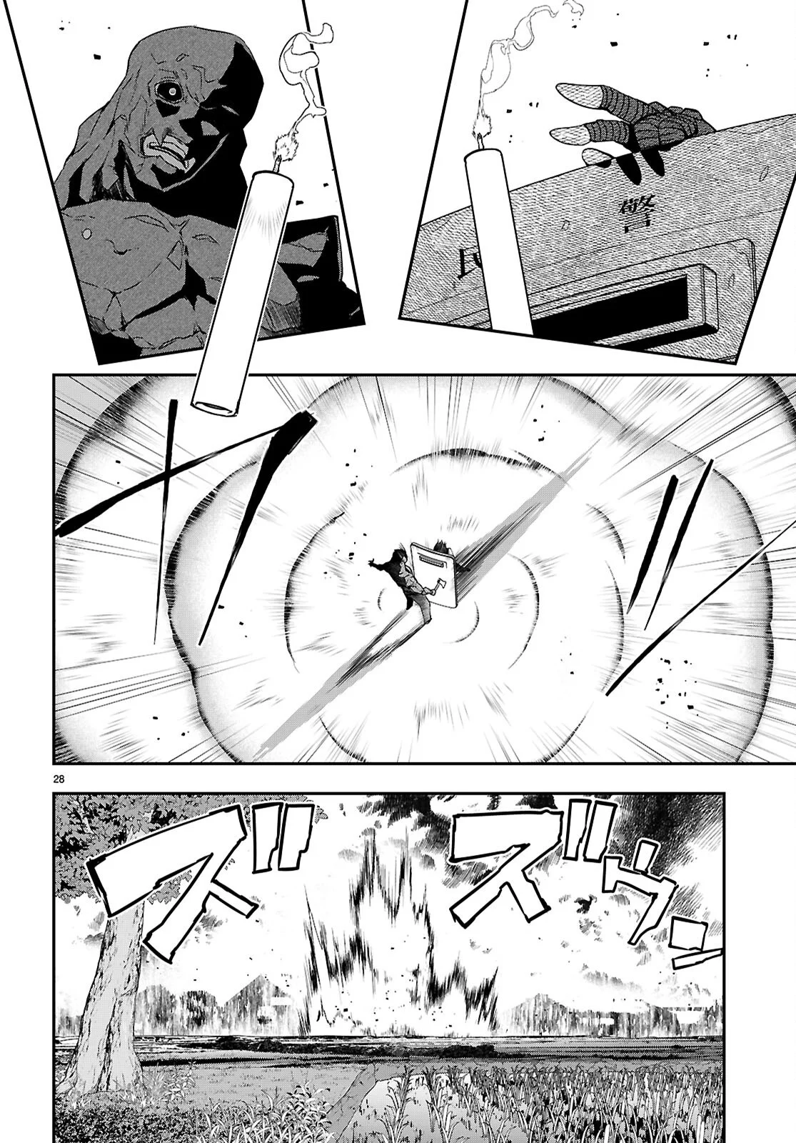 Ikkai Tettai Parabellum - Chapter 19 - Page 28