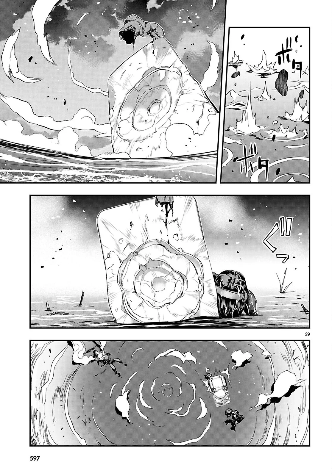 Ikkai Tettai Parabellum - Chapter 19 - Page 29