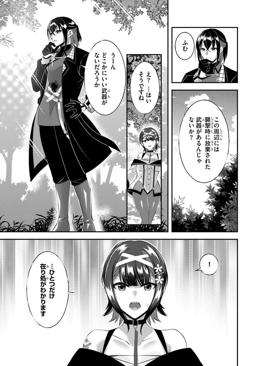 Ikusa Otome-tachi To Kizuku Moto - Chapter 10 - Page 11