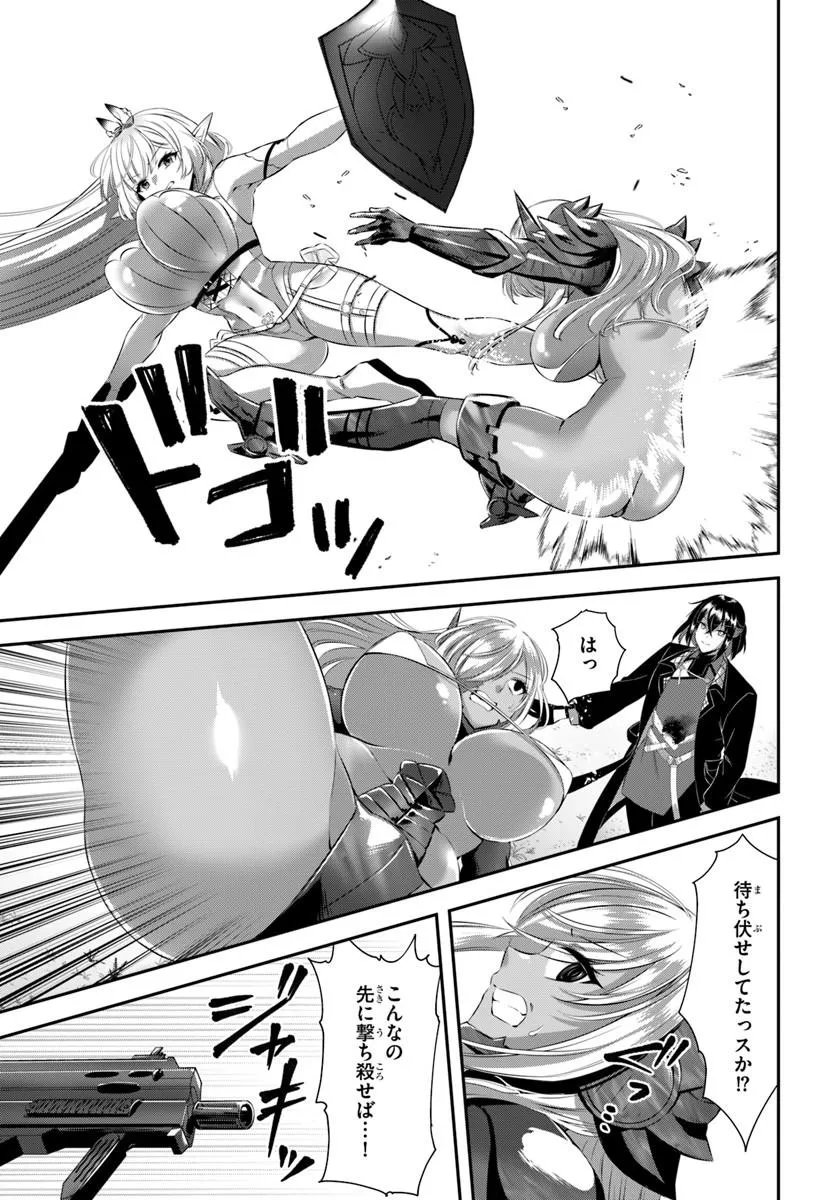 Ikusa Otome-tachi To Kizuku Moto - Chapter 10 - Page 13