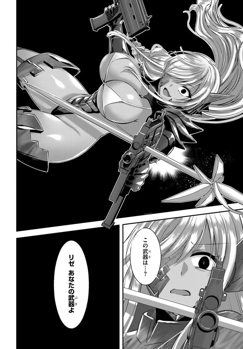 Ikusa Otome-tachi To Kizuku Moto - Chapter 10 - Page 14