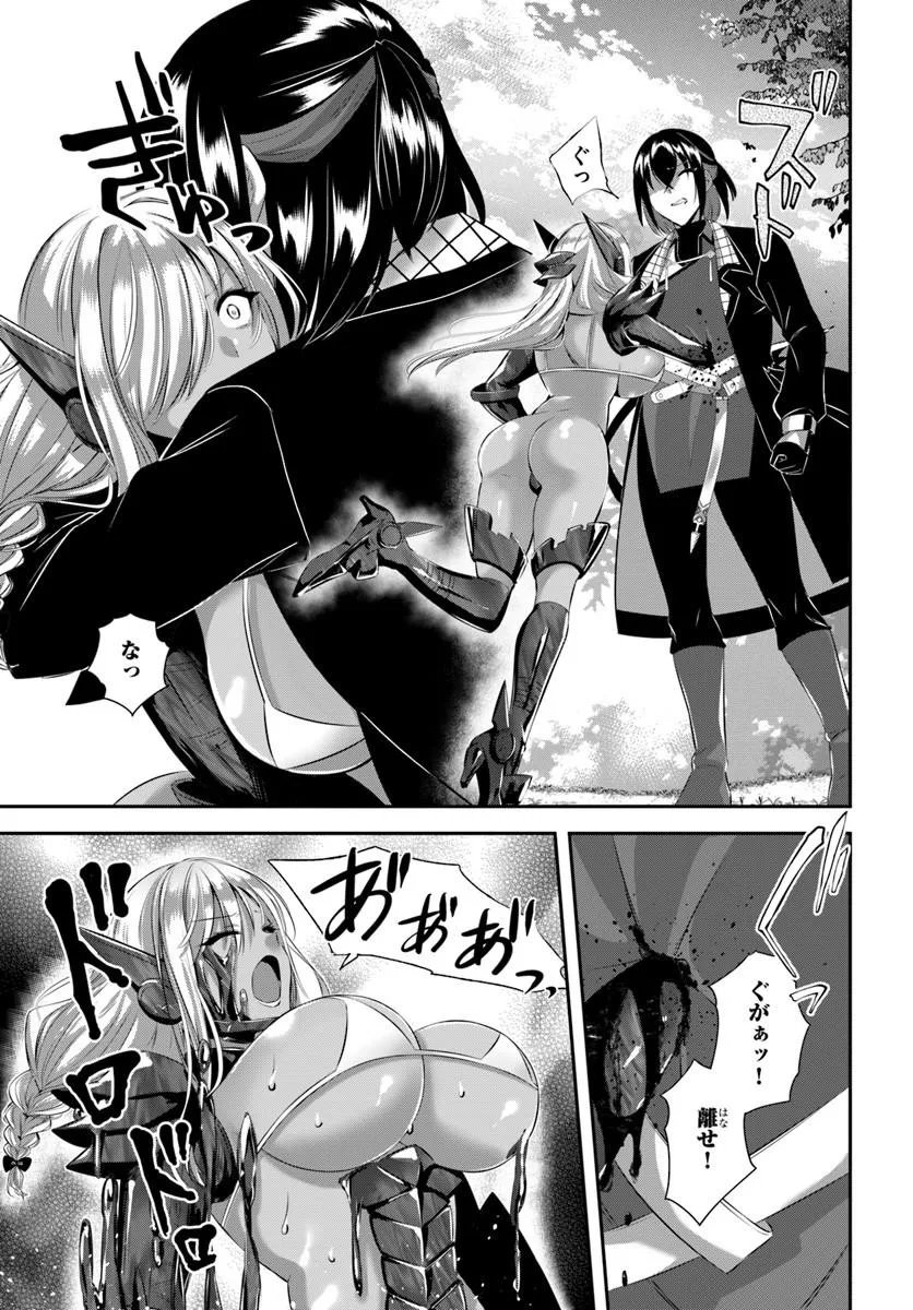 Ikusa Otome-tachi To Kizuku Moto - Chapter 10 - Page 17