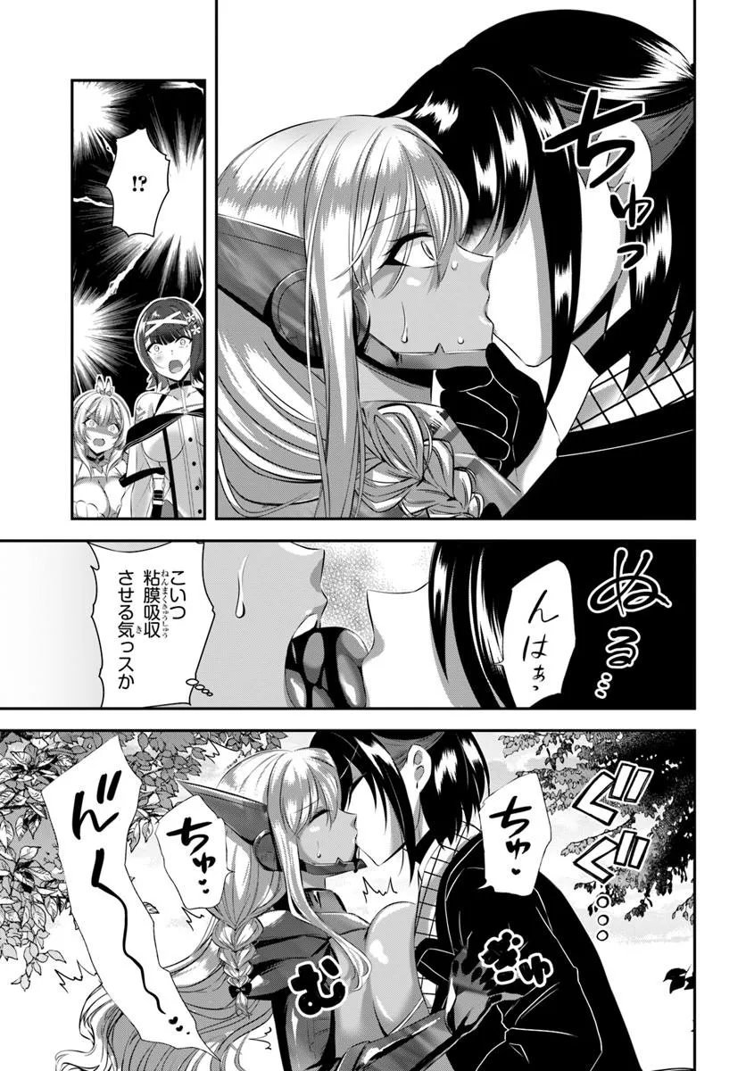 Ikusa Otome-tachi To Kizuku Moto - Chapter 10 - Page 19