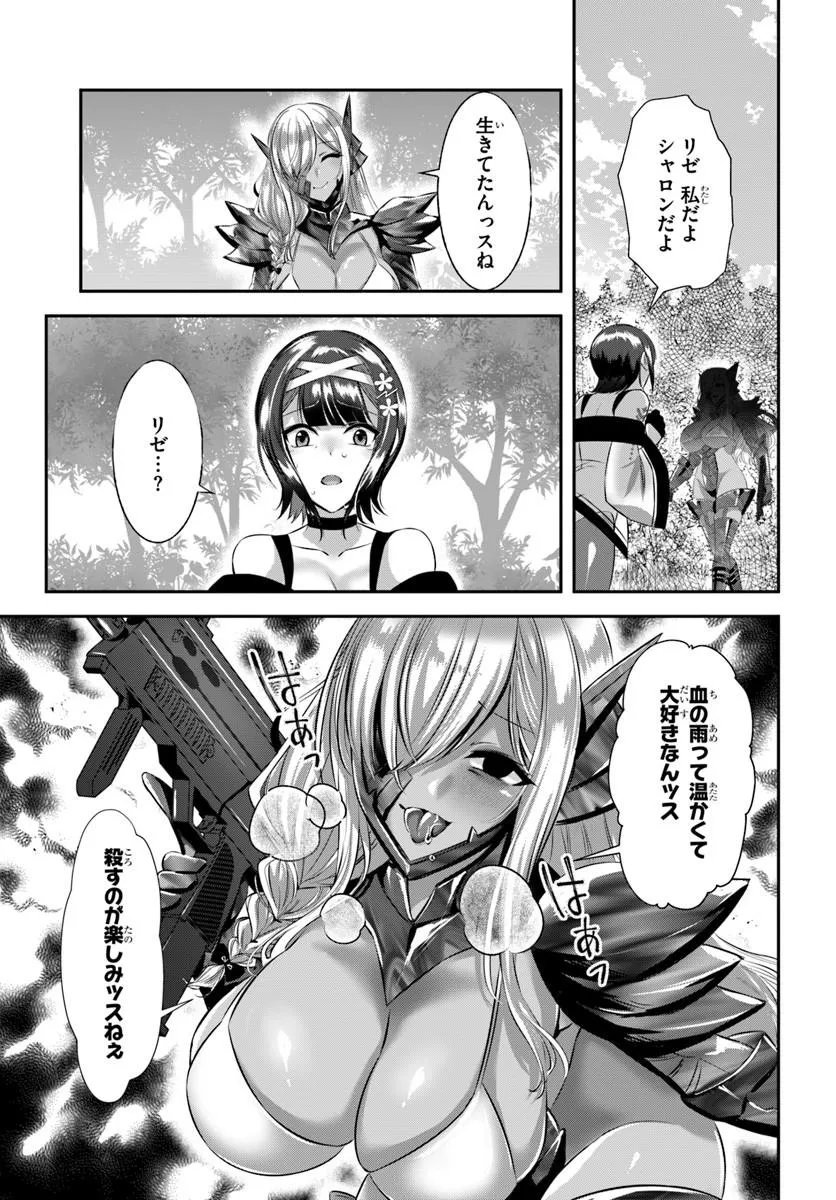 Ikusa Otome-tachi To Kizuku Moto - Chapter 9 - Page 17