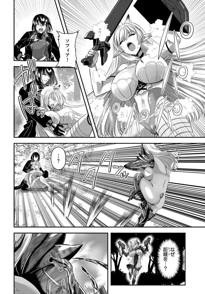 Ikusa Otome-tachi To Kizuku Moto - Chapter 9 - Page 22