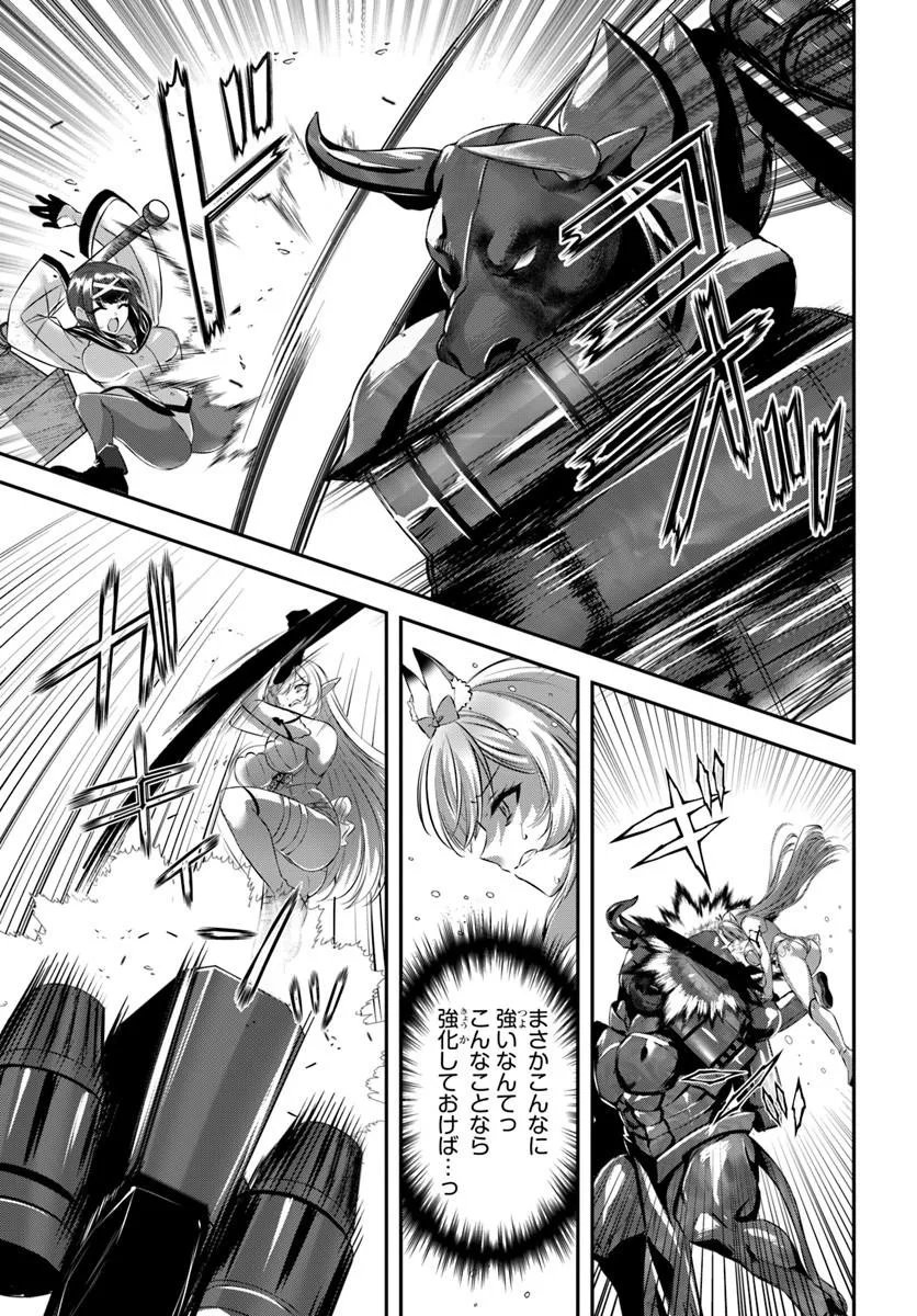Ikusa Otome-tachi To Kizuku Moto - Chapter 9 - Page 5