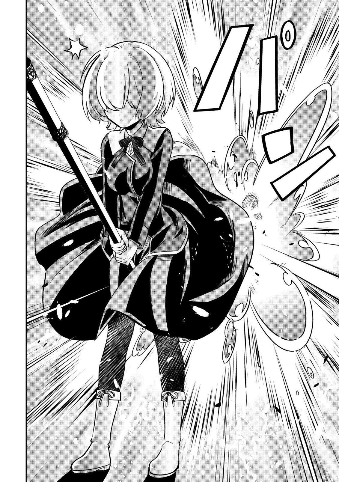 Ikusei Jouzu na Boukensha, Youjo wo Hiroi, Second Life wo Ikuji ni Sasageru - Chapter 26 - Page 3