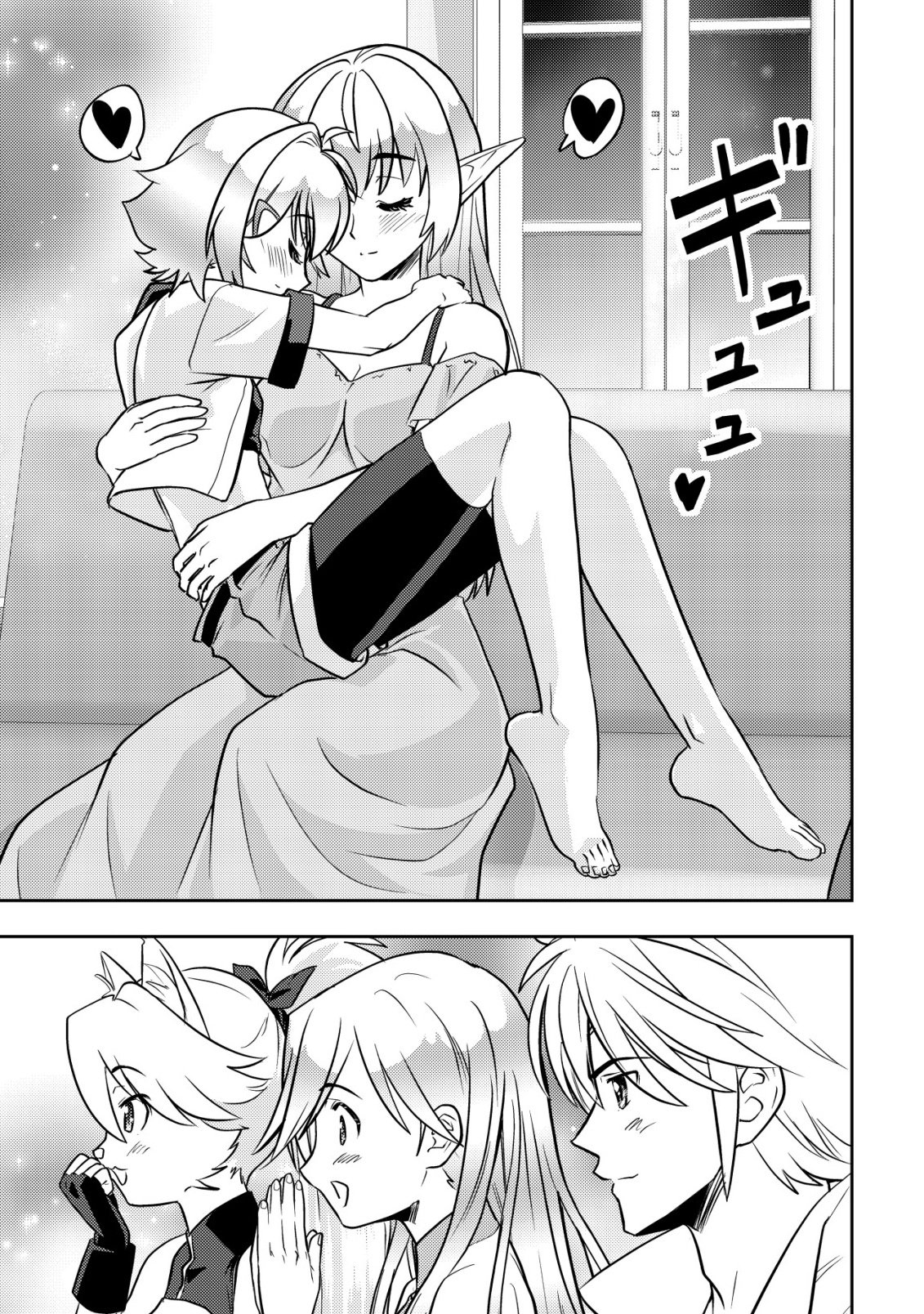 Ikusei Jouzu na Boukensha, Youjo wo Hiroi, Second Life wo Ikuji ni Sasageru - Chapter 26 - Page 34