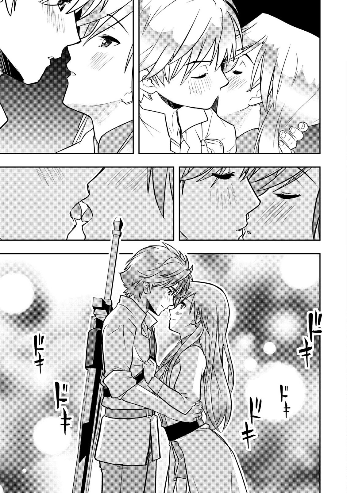 Ikusei Jouzu na Boukensha, Youjo wo Hiroi, Second Life wo Ikuji ni Sasageru - Chapter 27 - Page 15