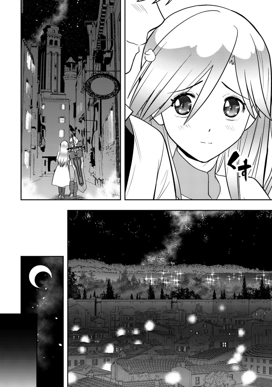 Ikusei Jouzu na Boukensha, Youjo wo Hiroi, Second Life wo Ikuji ni Sasageru - Chapter 27 - Page 20
