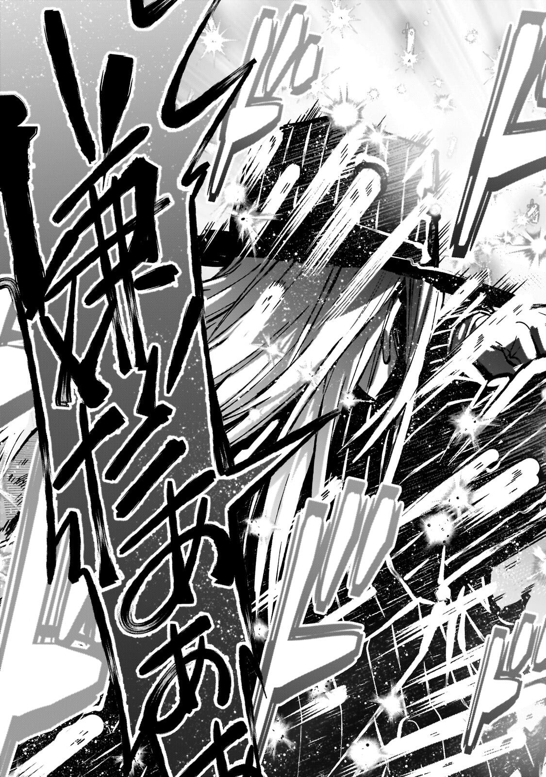 OreAku, Ore wa Seikan Kokka no Akutoku Ryoushu! - Chapter 51.1 - Page 11