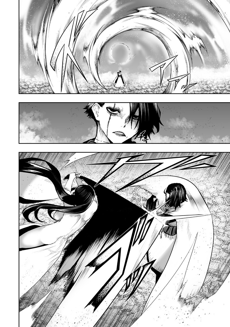 Ore dake Fuguu Skill no Isekai Shoukan Hangyakuki - Chapter 159 - Page 12