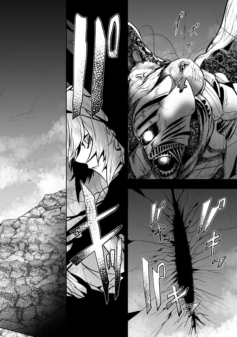 Ore dake Fuguu Skill no Isekai Shoukan Hangyakuki - Chapter 159 - Page 18