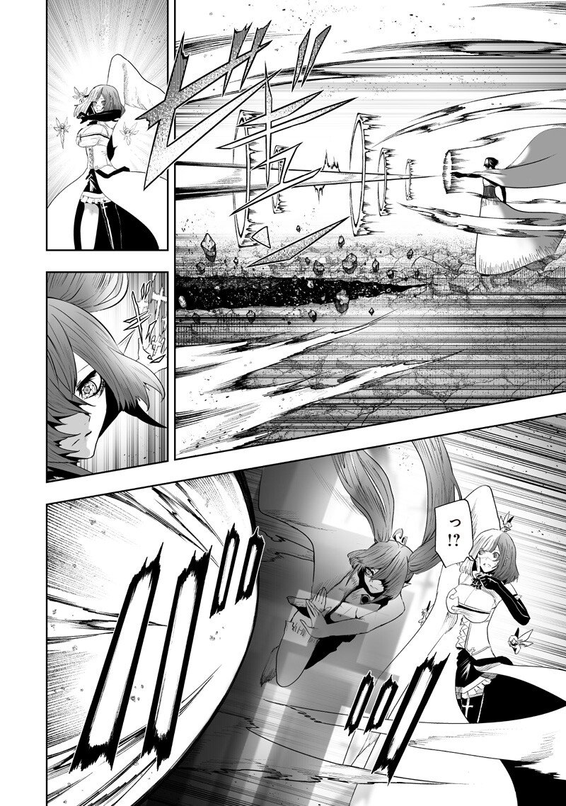 Ore dake Fuguu Skill no Isekai Shoukan Hangyakuki - Chapter 161 - Page 14