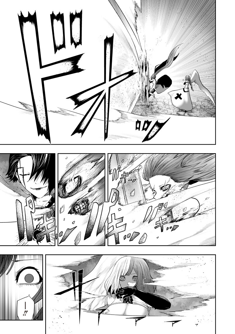 Ore dake Fuguu Skill no Isekai Shoukan Hangyakuki - Chapter 161 - Page 15