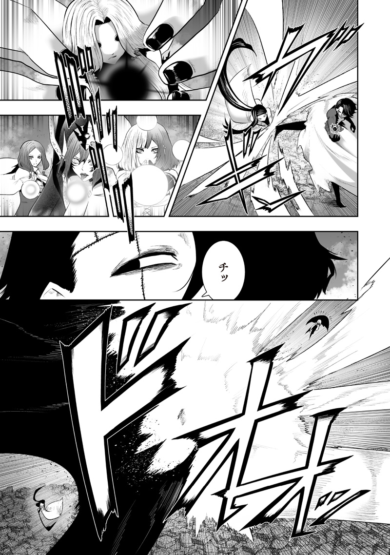 Ore dake Fuguu Skill no Isekai Shoukan Hangyakuki - Chapter 162 - Page 13