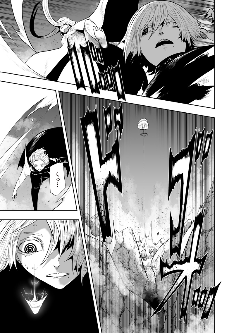 Ore dake Fuguu Skill no Isekai Shoukan Hangyakuki - Chapter 162 - Page 15