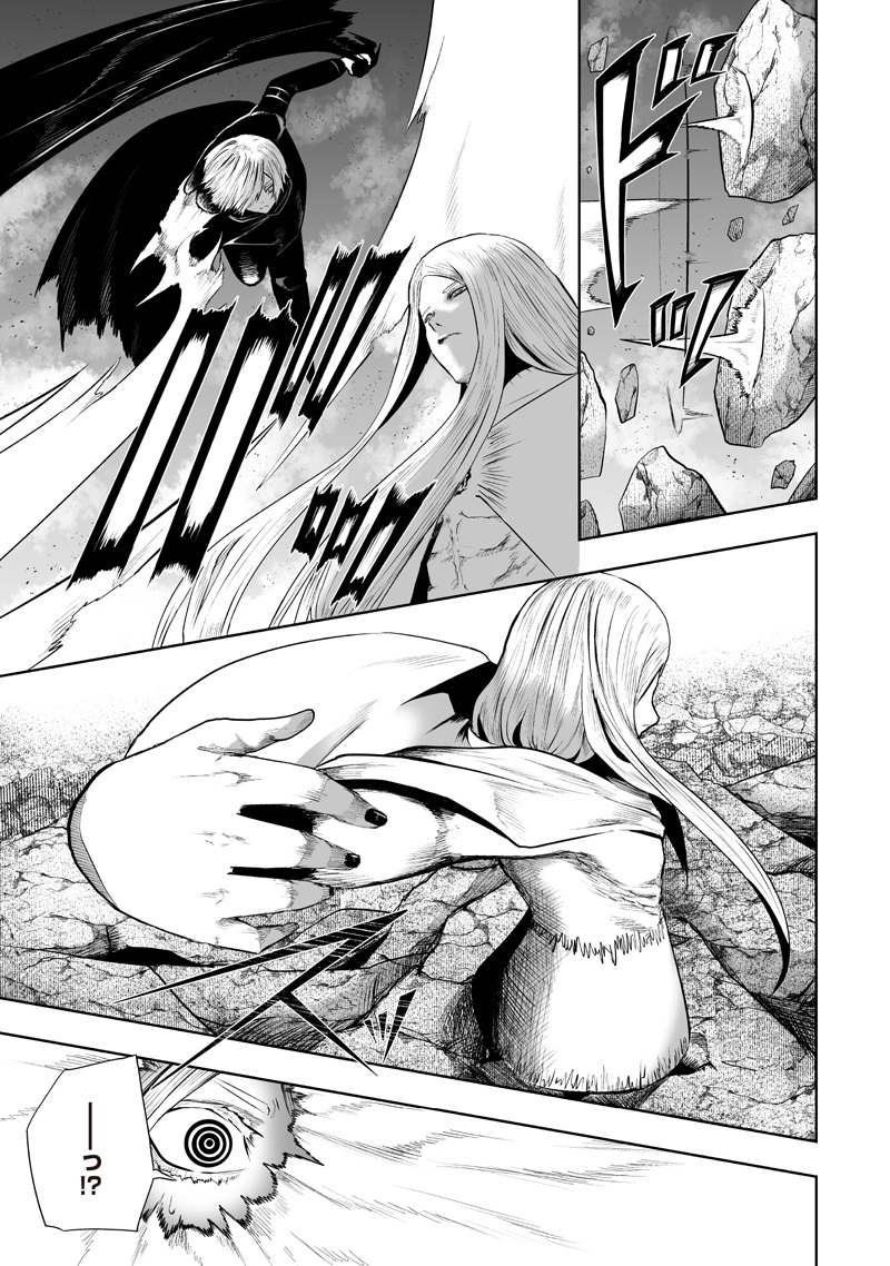 Ore dake Fuguu Skill no Isekai Shoukan Hangyakuki - Chapter 162 - Page 5