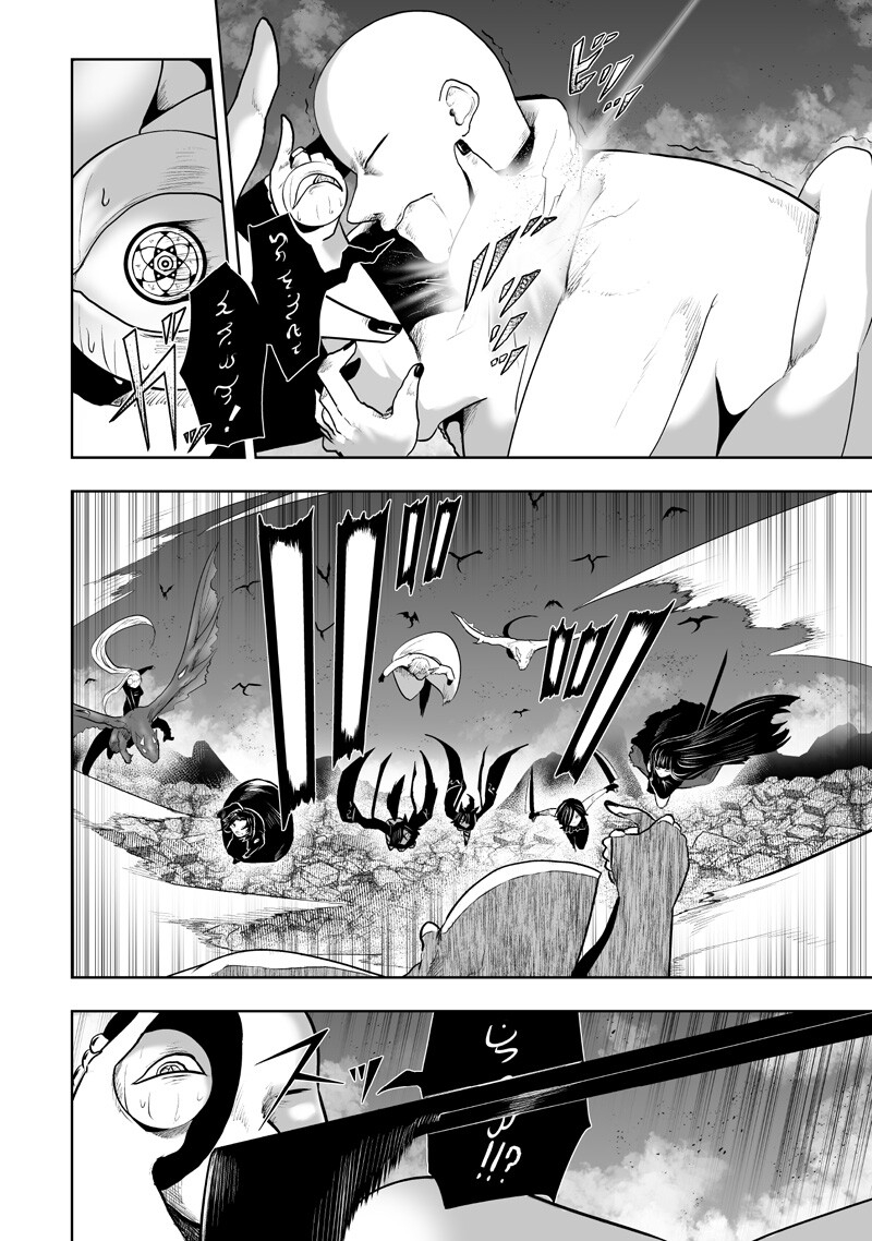 Ore dake Fuguu Skill no Isekai Shoukan Hangyakuki - Chapter 164 - Page 8