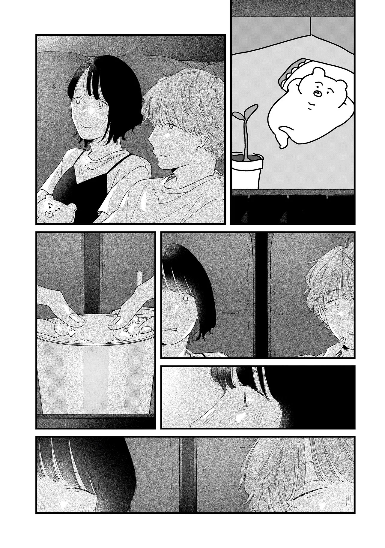 I'm Watching You - Chapter 6.2 - Page 3
