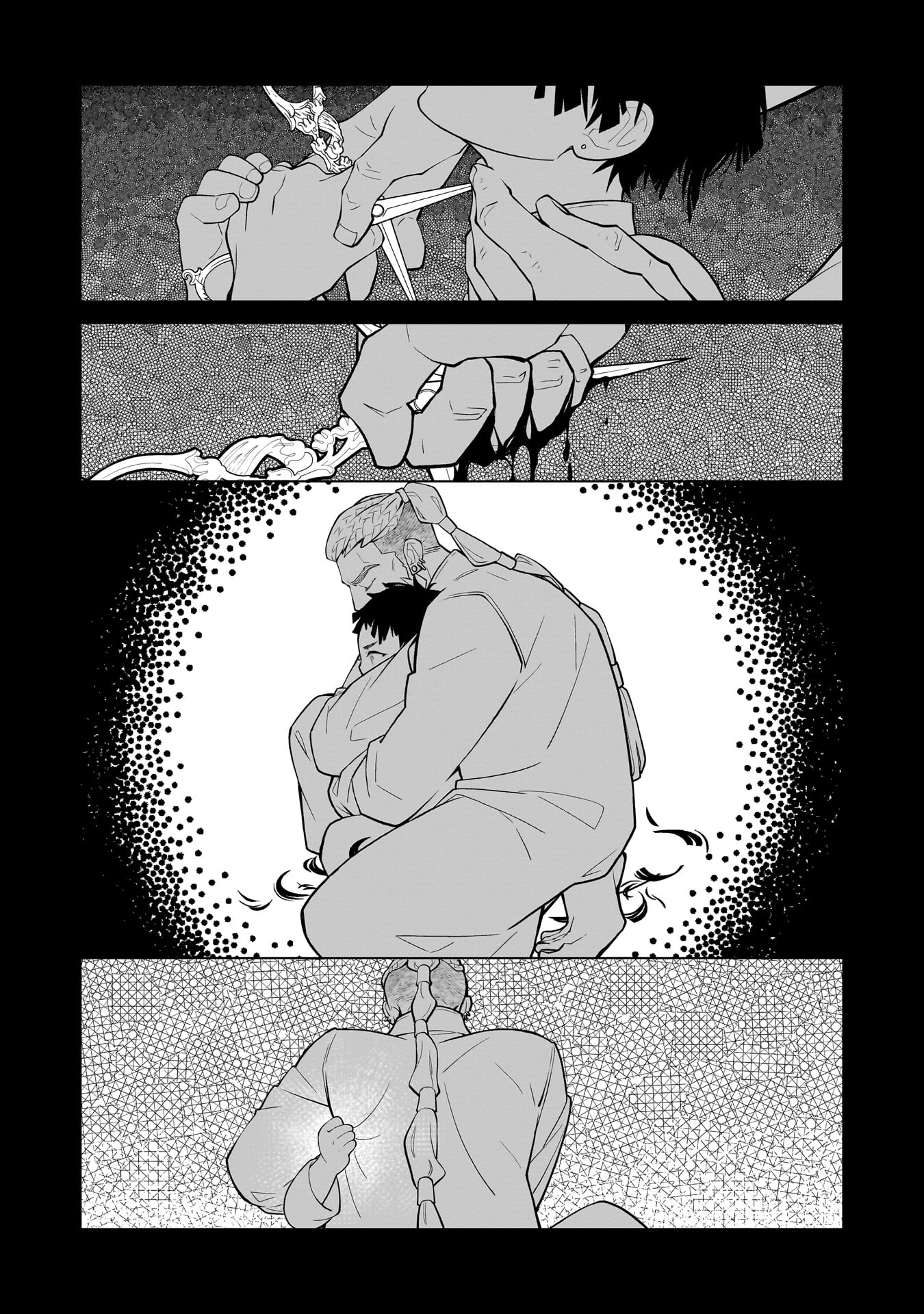 Imi Ou no Hanayome - Chapter 7 - Page 3