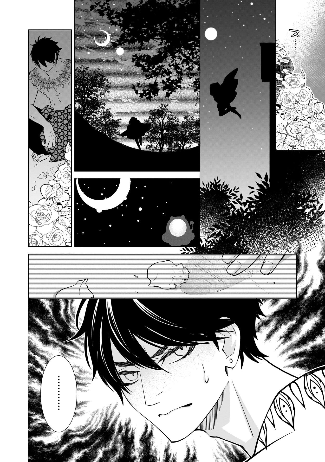 Imi Ou no Hanayome - Chapter 9 - Page 20