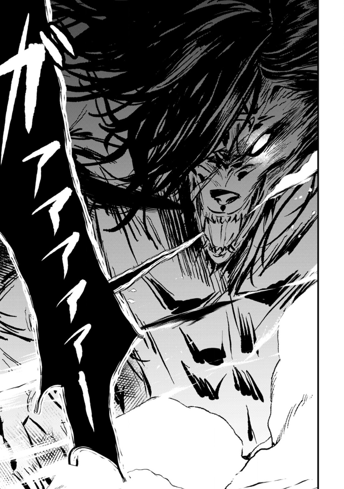 Imiko Toshite Suterareta Shoukanshi, Jitsu wa Sekai Saikyou - Chapter 8.1 - Page 7