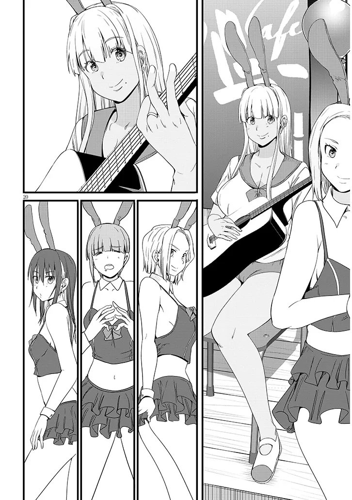 Inaka no Kuro Gal JK to Kekkon Shimashita - Chapter 26.2 - Page 2