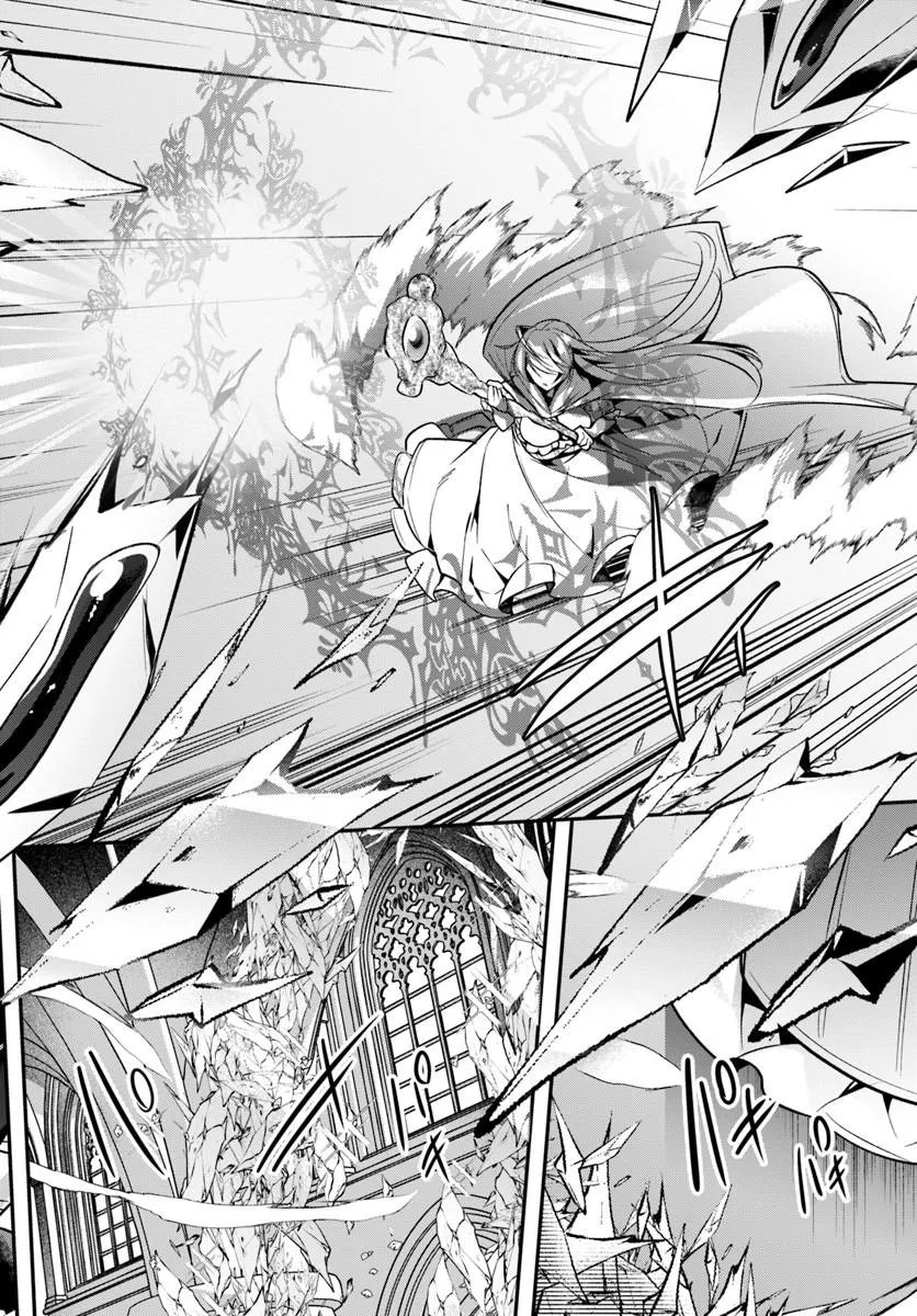 Inbi na Doukutsu no Sono Oku de - Chapter 50.1 - Page 8