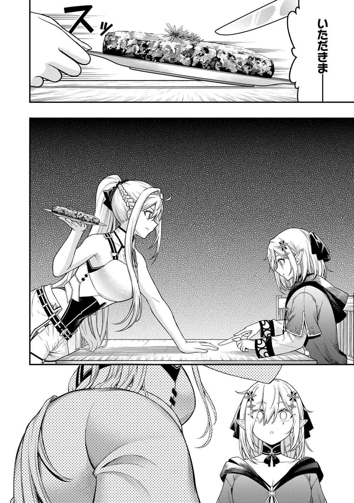 Rettoujin no Maken Tsukai: Skill Board wo Kushi Shite Saikyou ni Itaru - Chapter 102 - Page 4