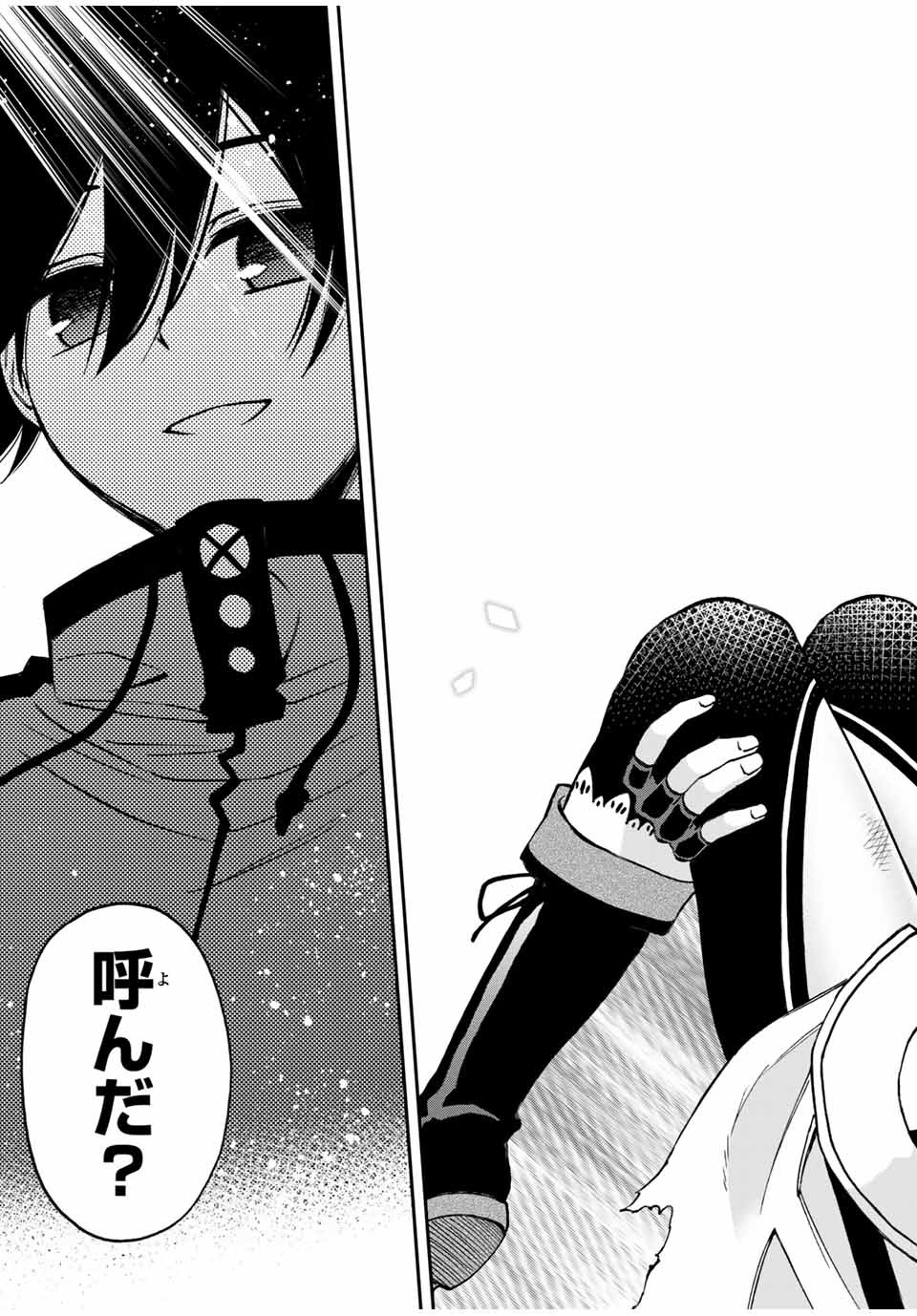 Rettoujin no Maken Tsukai: Skill Board wo Kushi Shite Saikyou ni Itaru - Chapter 26 - Page 15