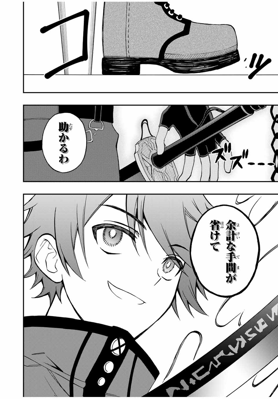 Rettoujin no Maken Tsukai: Skill Board wo Kushi Shite Saikyou ni Itaru - Chapter 36 - Page 5