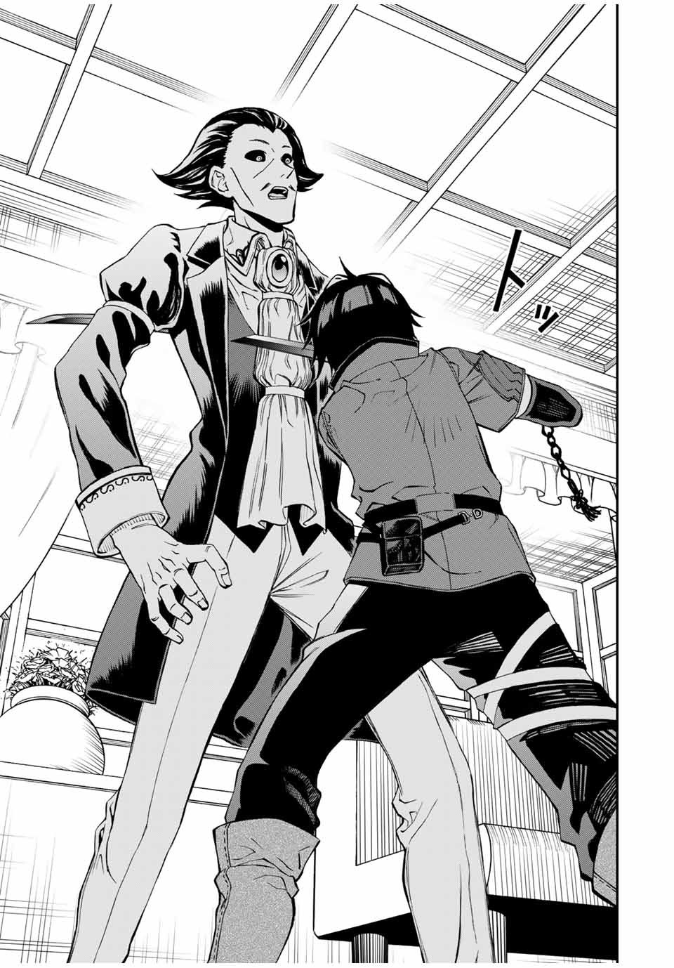 Rettoujin no Maken Tsukai: Skill Board wo Kushi Shite Saikyou ni Itaru - Chapter 36 - Page 8