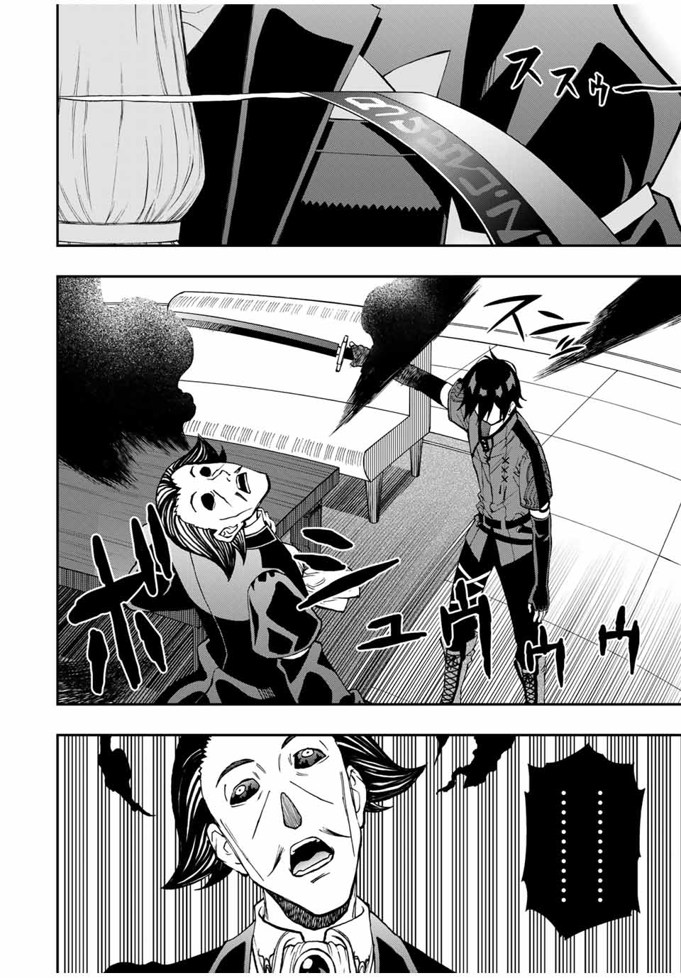 Rettoujin no Maken Tsukai: Skill Board wo Kushi Shite Saikyou ni Itaru - Chapter 36 - Page 9